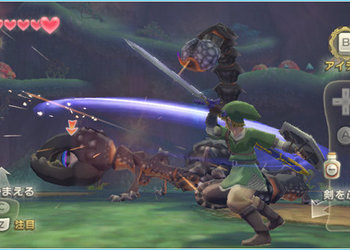 Снимок экрана The Legend of Zelda: Skyward Sword