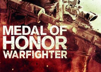 Снимок экрана Medal of Honor: Warfighter