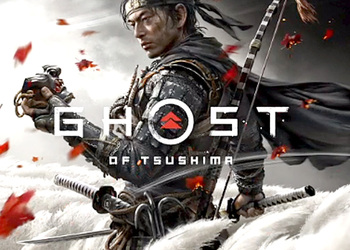 Ghost of Tsushima и еще 3 игры отдают бесплатно и навсегда