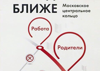 Плакат с дохлой мышью в московском метро взорвал интернет