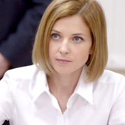 Наталья Поклонская ответила насчет своей «сексуальной неудовлетворенности»