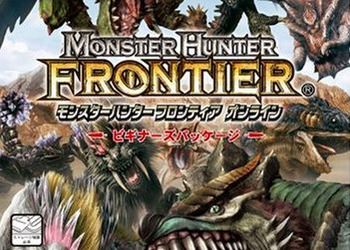 Бокс-арт Monster Hunter Frontier
