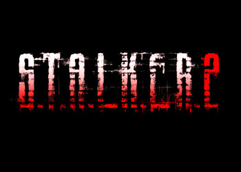 Предполагаемый логотип игры S.T.A.L.K.E.R. 2
