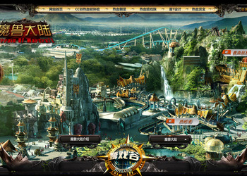 Скриншот официального сайта парка Joyland