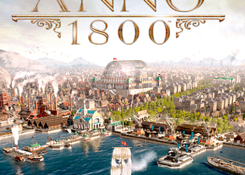 Anno 1800 доступна на ПК бесплатно