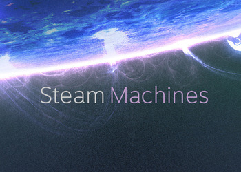 Valve анонсировала новую платформу Steam Machines, которая может составить конкуренцию консолям нового поколения