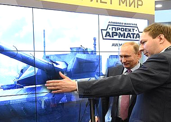 Путину показали «Armored Warfare: Проект Армата» как игру отечественного производства