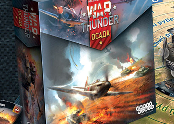 По War Thunder выпустили первую настольную игру
