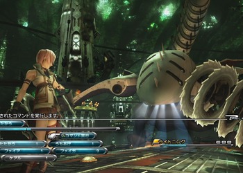 Скриншот Final Fantasy XIII