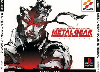Бокс-арт Metal Gear Solid