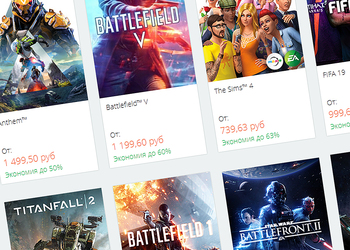 EA Origin предлагает схватить сотни игр для ПК почти бесплатно