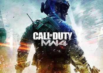 Ориентировочный арт Call of Duty: Modern Warfare 4