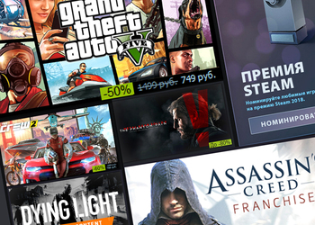 Еще одна Новогодняя распродажа в Steam предлагает получить сотни игр почти бесплатно