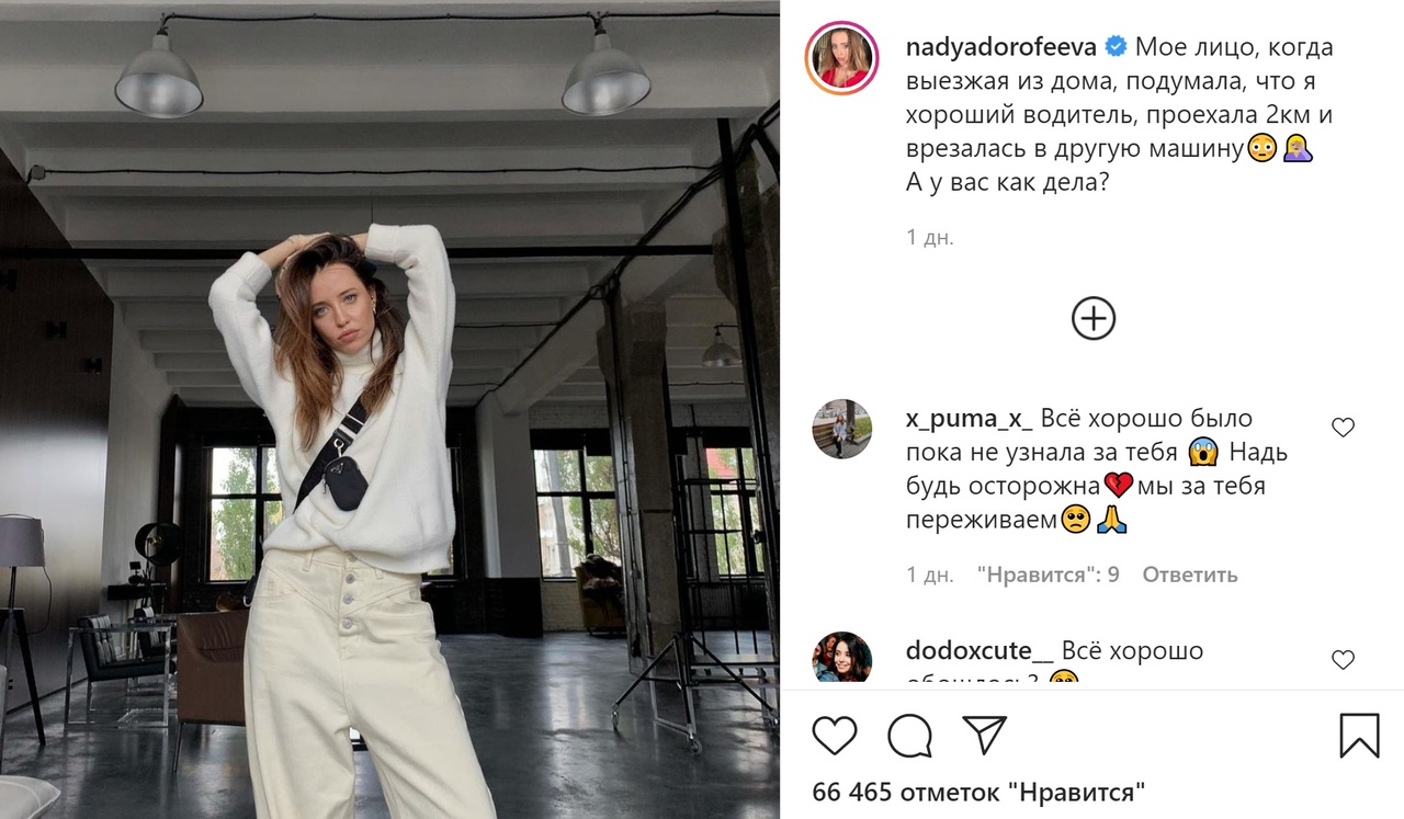Наконец-то великолепная грудь Нади Дорофеевой попала на фото