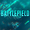 Battlefield 6 получил загадочный тизер и первые кадры