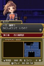 Dengeki Gakuen RPG: Cross of Venus