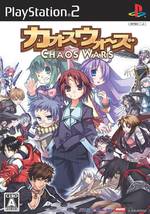 Chaos Wars