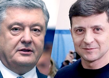 Порошенко и Зеленский