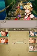 Lufia: Curse of the Sinistrals