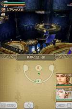 Lufia: Curse of the Sinistrals