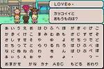 Mother 3