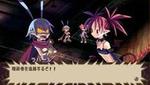 Disgaea: Afternoon of Darkness