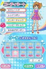 Kirarin Revolution: Minna de Odorou Furi Furi Debut!