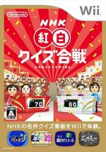 Minna ga Shuyaku no NHK Kouhaku Quiz Kassen