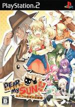 Dear My Sun!! Musuko Ikusei Capriccio