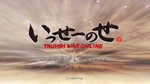 Its Say on Set