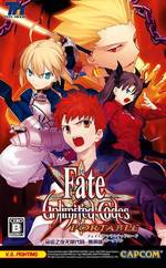 Fate/Unlimited Codes