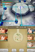 Lufia: Curse of the Sinistrals