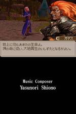 Lufia: Curse of the Sinistrals