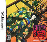 Jigoku Shoujo: Akekazura