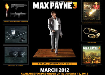 Rockstar представила коллекционное издание Max Payne 3