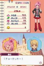 Shugo Chara! Amu no Nijiiro Chara Change