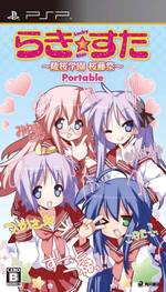 Lucky Star: Ryouou Gakuen Outousai