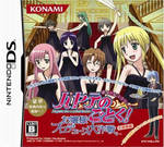 Hayate no Gotoku! Ojousama Produce Daisakusen Boku Iro ni Somare