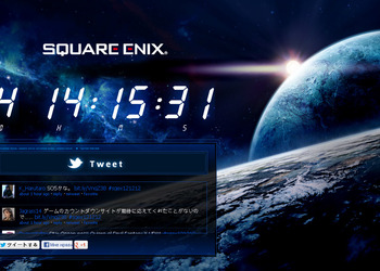 Square Enix готовится представить новую "секретную игру"