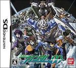 Mobile Suit Gundam 00