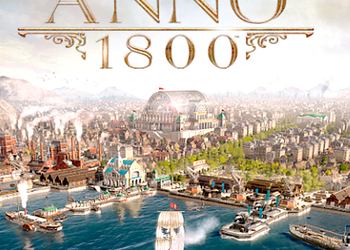 Anno 1800 от Ubisoft для ПК предлагают абсолютно бесплатно