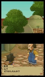 Dragon Ball: Origins