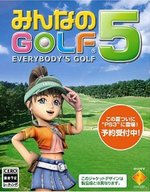 Everybody's Golf 5
