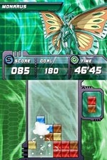 Bakugan Battle Trainer