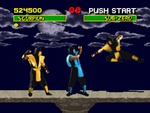 Mortal Kombat (1992)