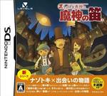 Professor Layton and the Last Specter