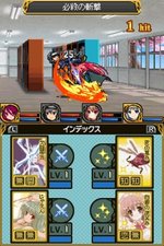 Dengeki Gakuen RPG: Cross of Venus