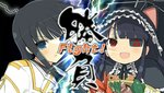 Senran Kagura Bon Appetit!