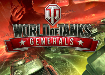 2400 ключей на закрытое бета-тестирование игры World of Tanks: Generals ждут своих обладателей