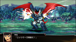 Super Robot Wars X